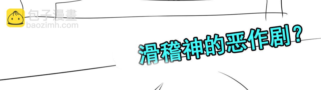 第460话 痴人说梦176