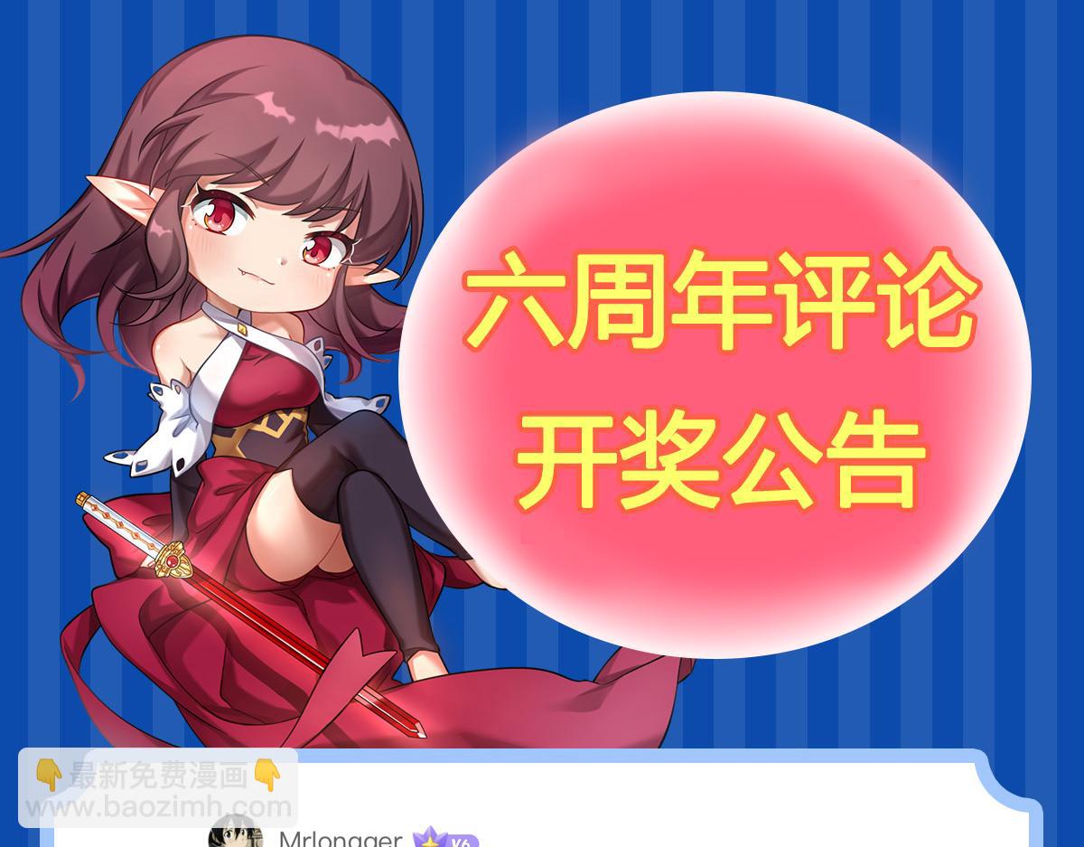第460话 痴人说梦179