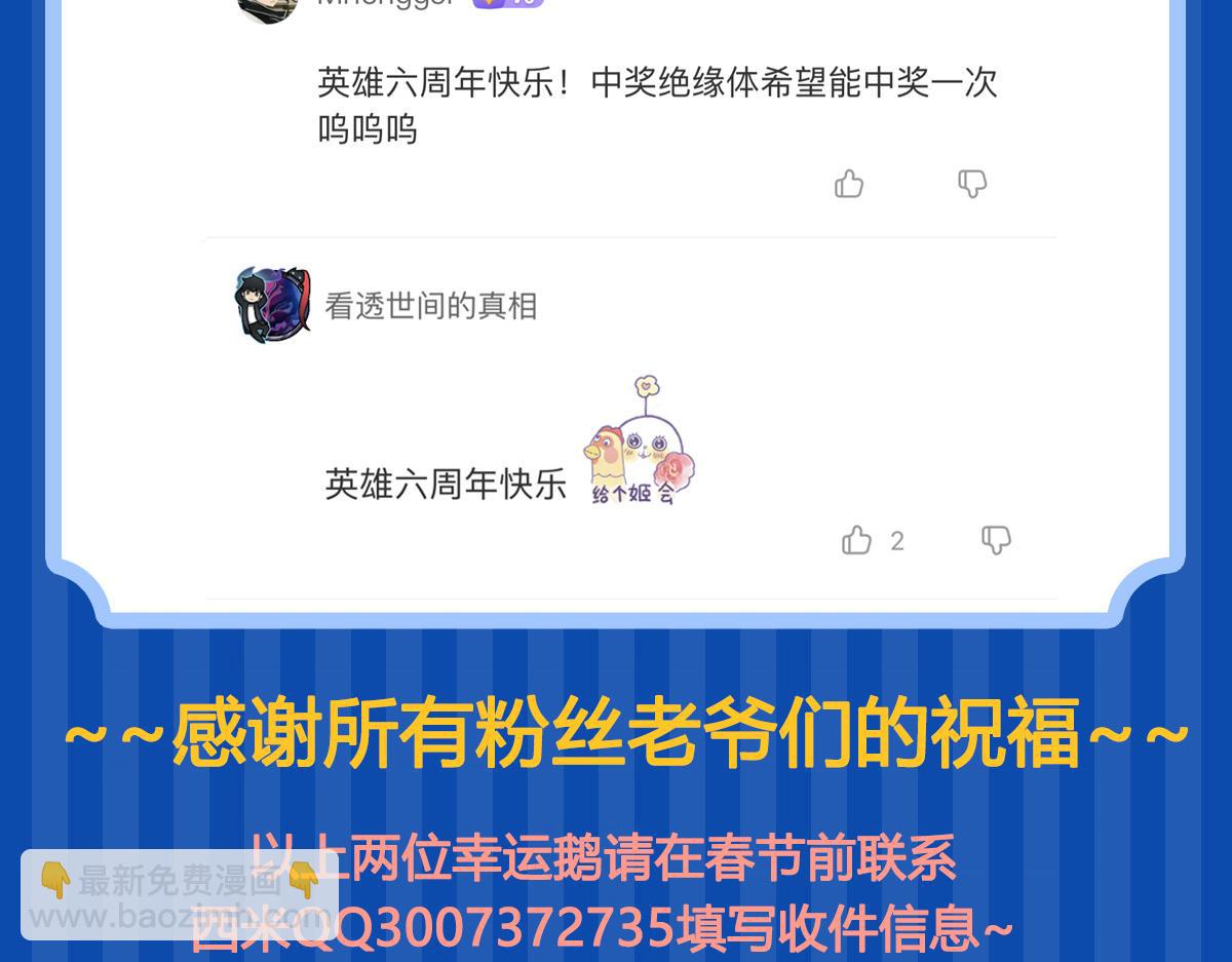 第460话 痴人说梦180