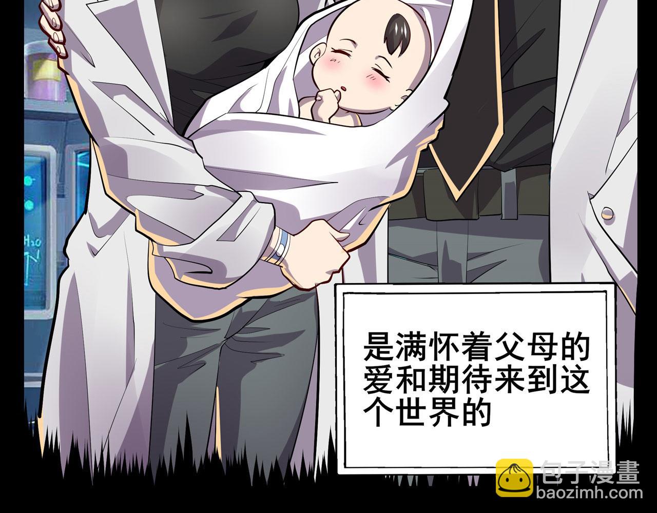 第460话 痴人说梦19