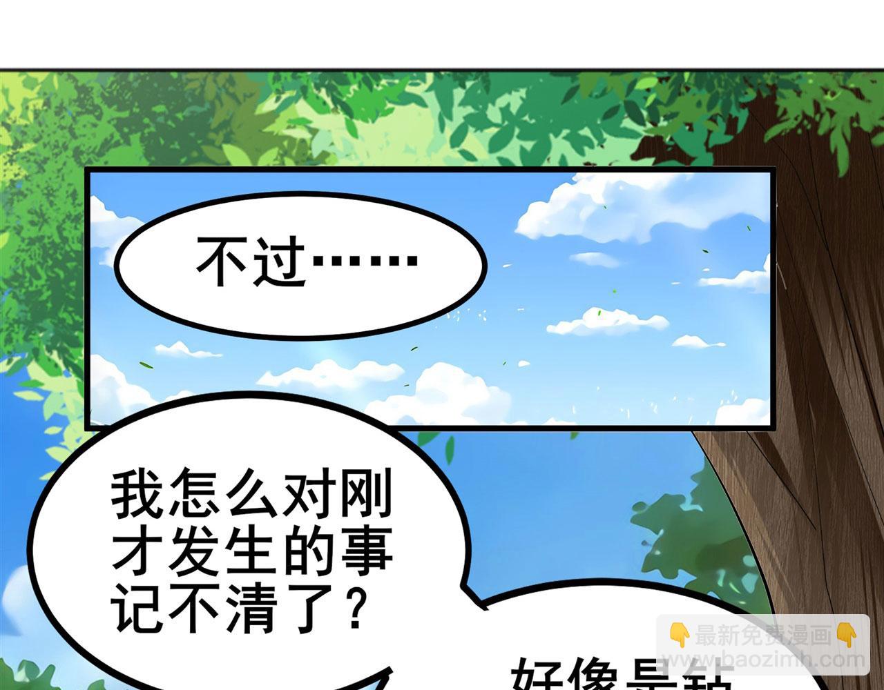 第460话 痴人说梦2