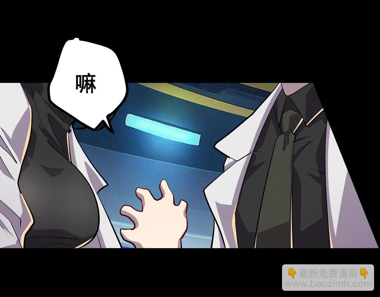 第460话 痴人说梦24