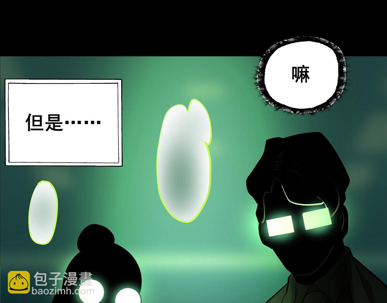 第460话 痴人说梦26