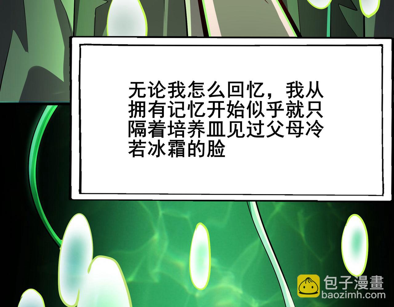 第460话 痴人说梦29