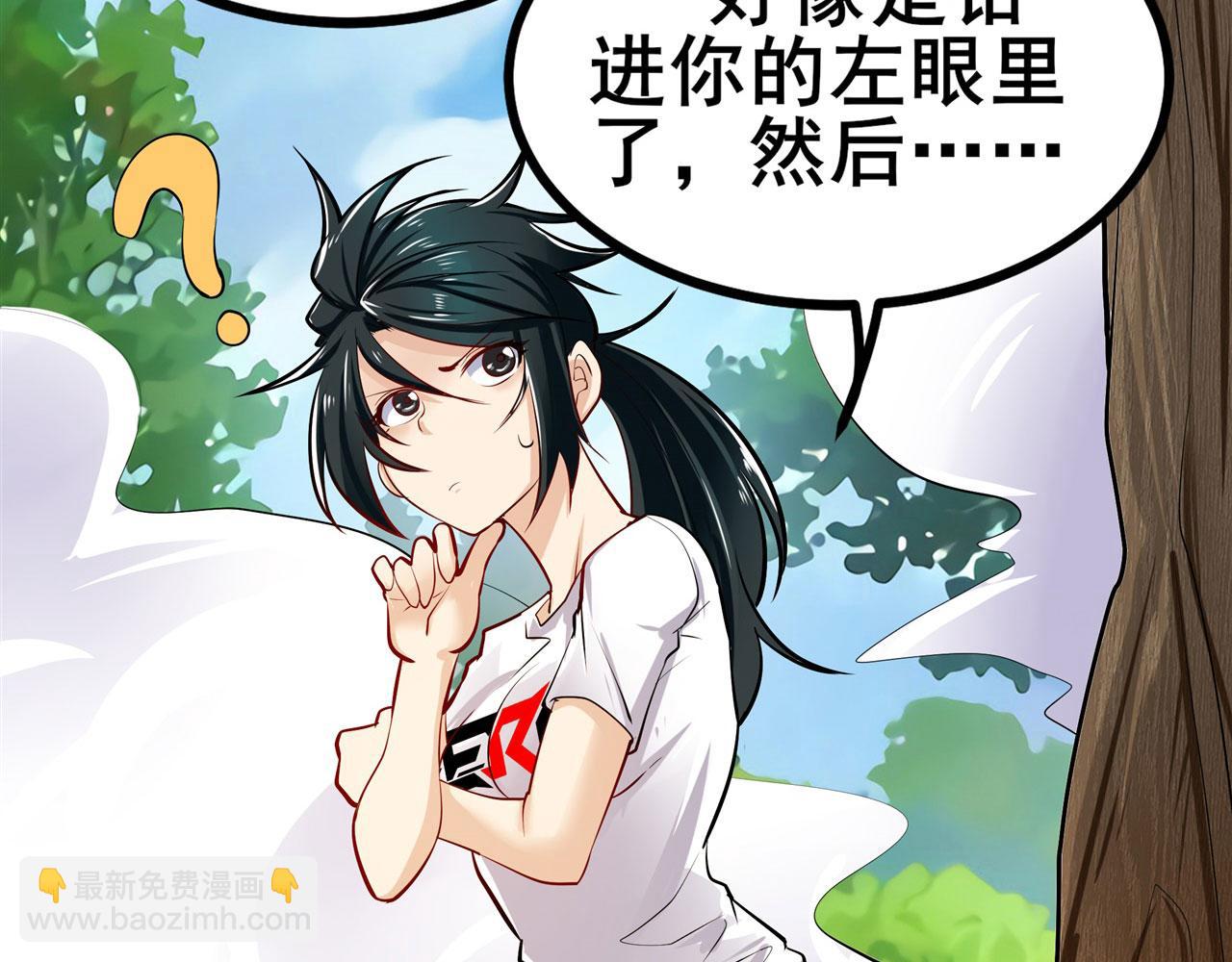 第460话 痴人说梦3