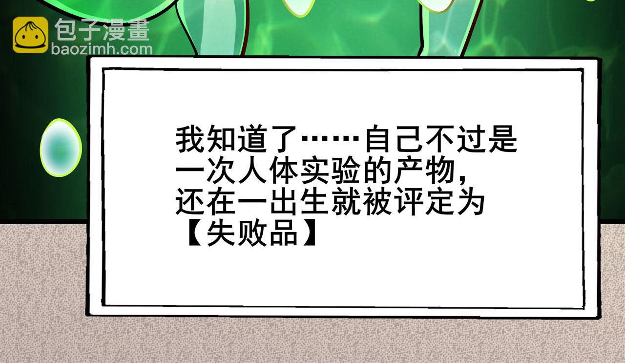 第460话 痴人说梦33