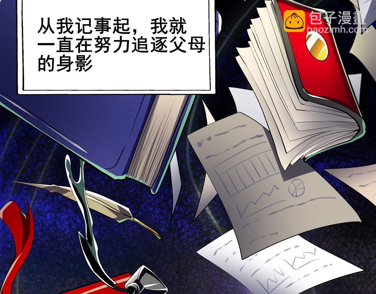 第460话 痴人说梦38