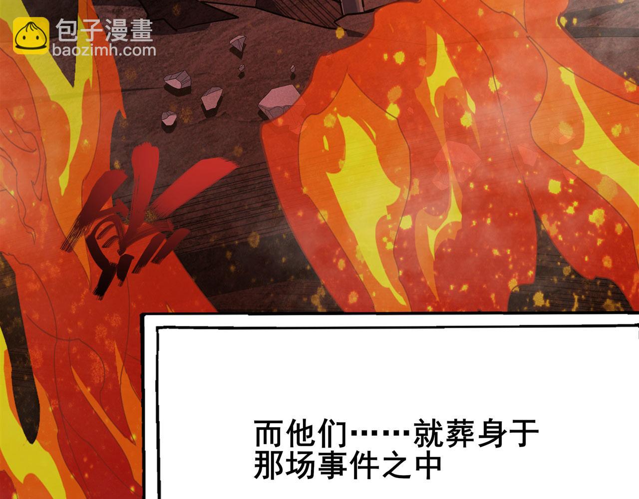 第460话 痴人说梦56