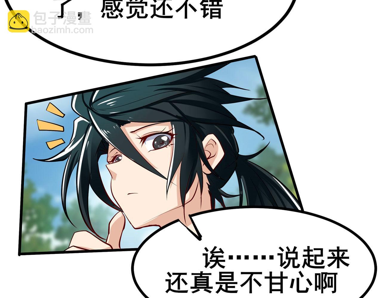 第460话 痴人说梦6