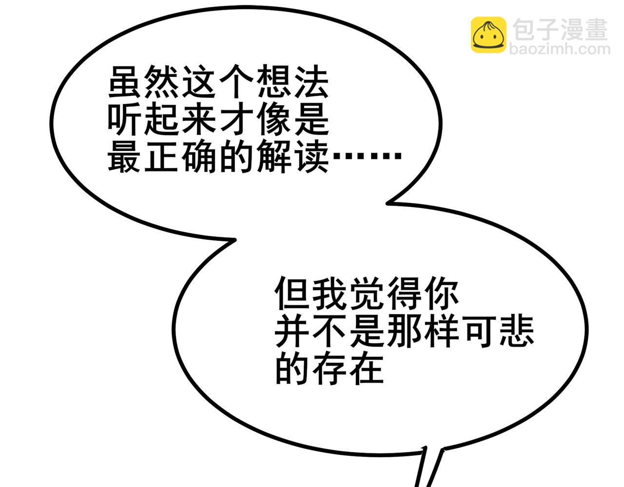 第460话 痴人说梦60