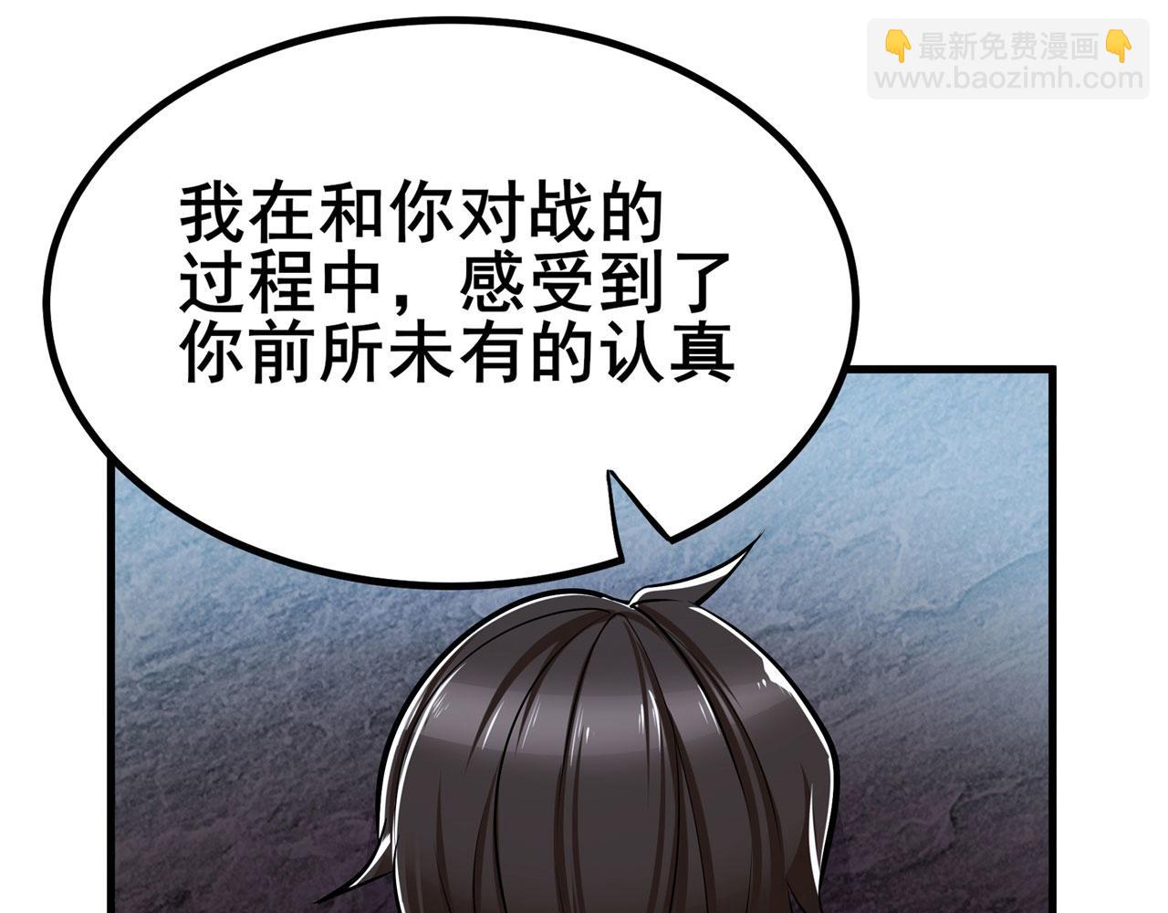 第460话 痴人说梦62