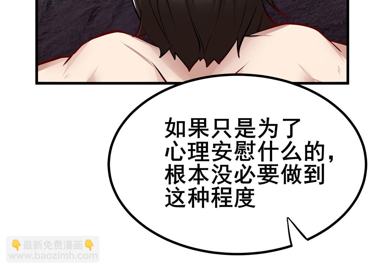 第460话 痴人说梦63