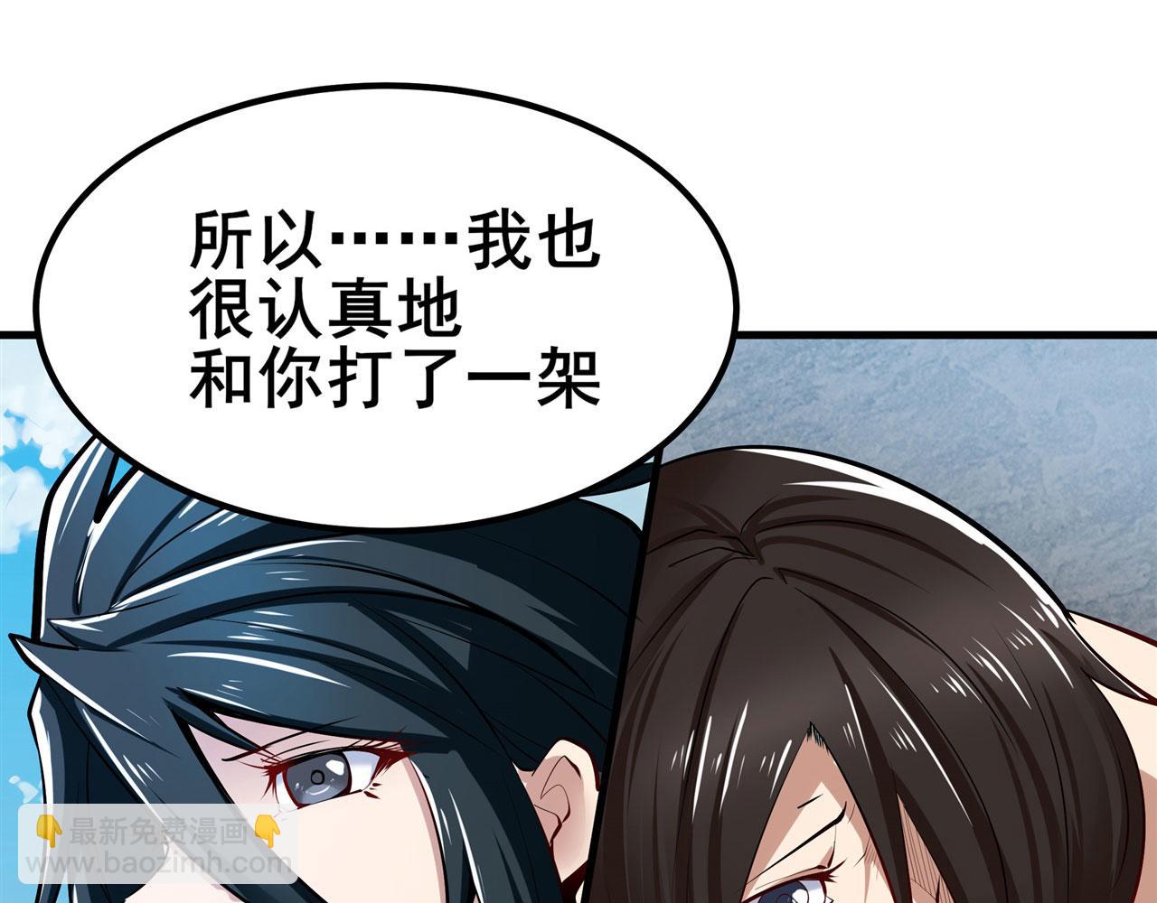 第460话 痴人说梦64