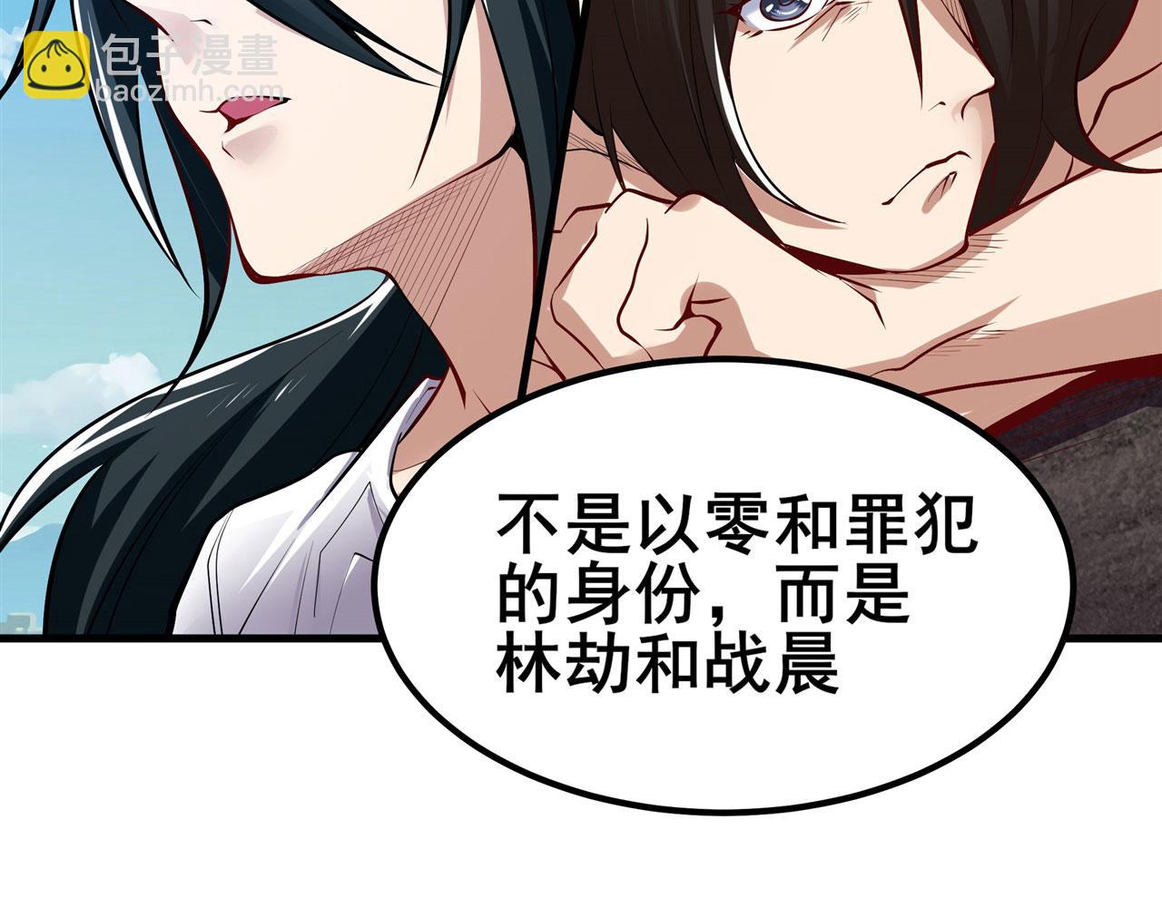 第460话 痴人说梦65