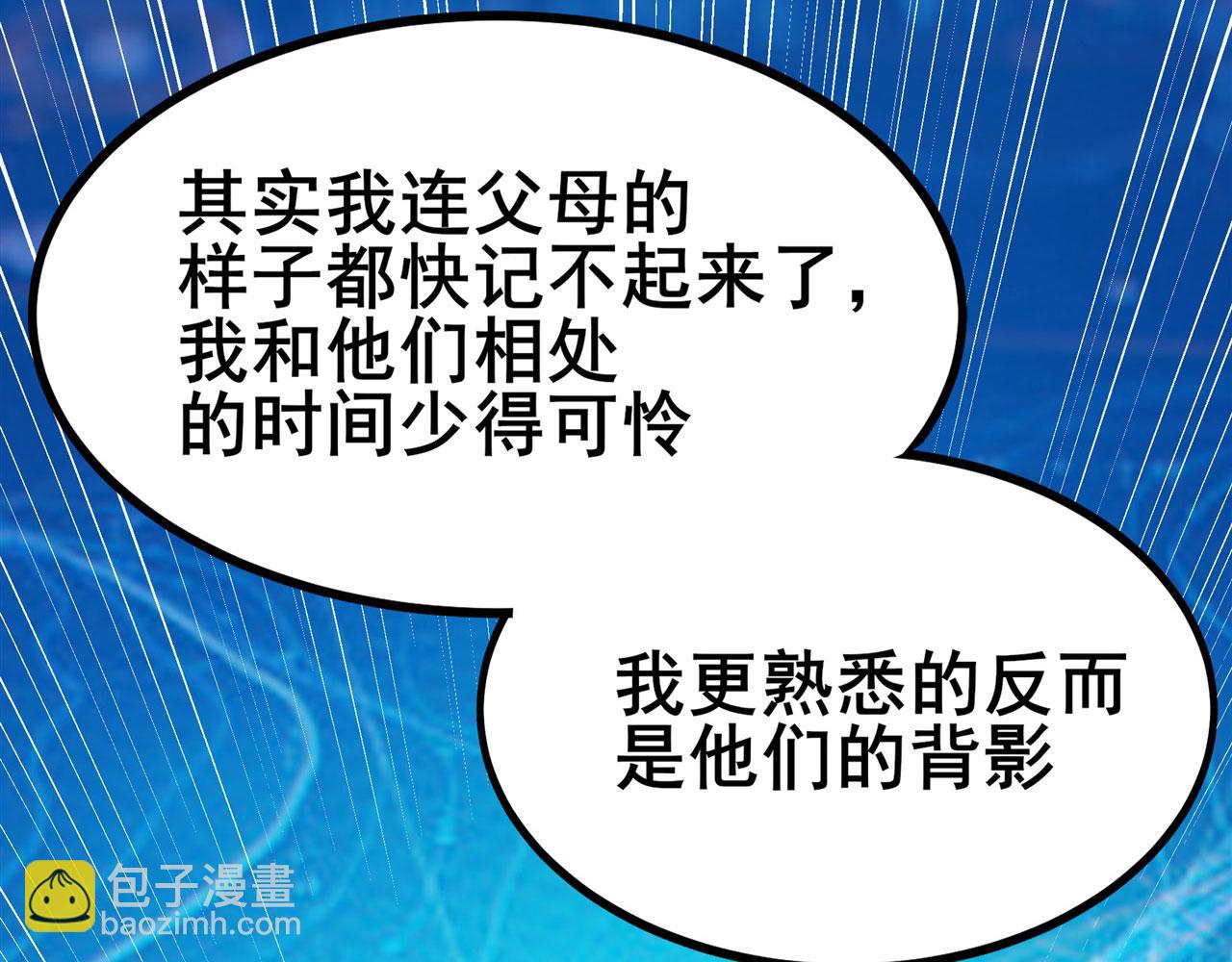 第460话 痴人说梦69