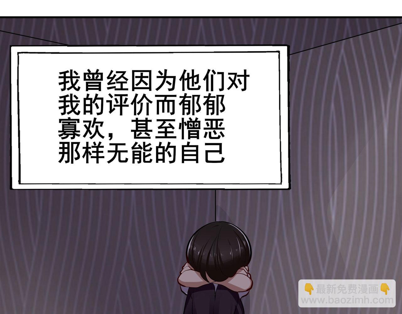 第460话 痴人说梦74
