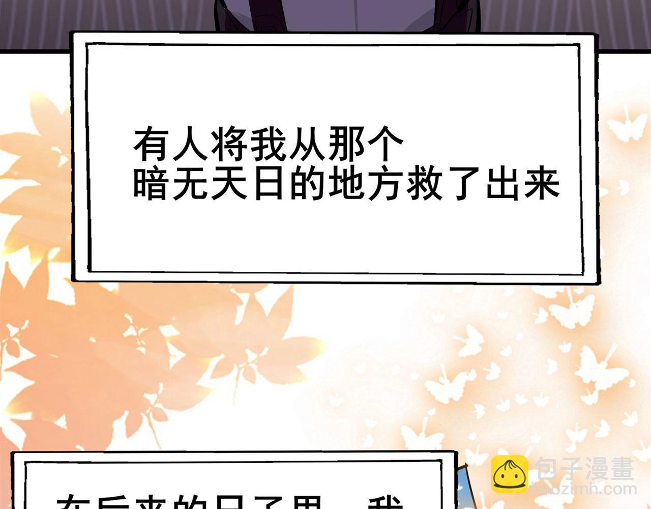 第460话 痴人说梦81