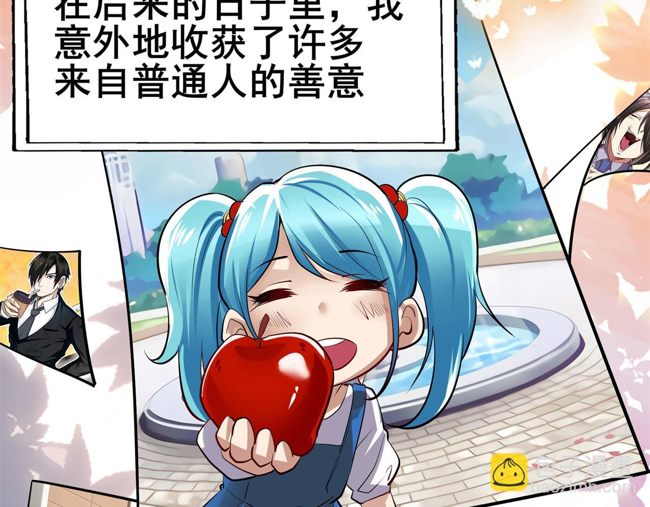 第460话 痴人说梦82