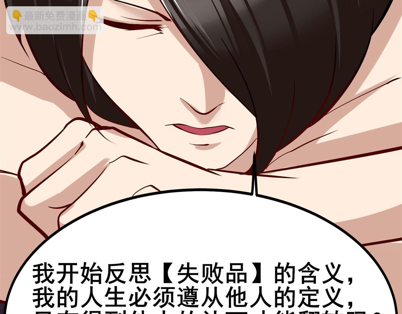 第460话 痴人说梦89