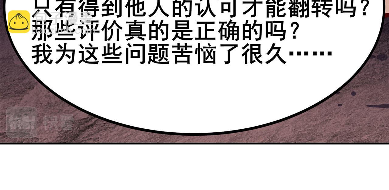 第460话 痴人说梦90