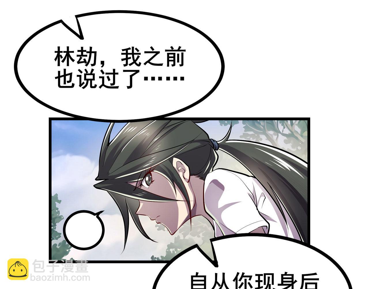 第460话 痴人说梦91