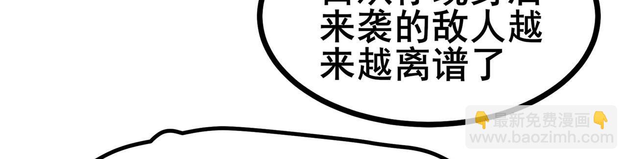 第460话 痴人说梦92