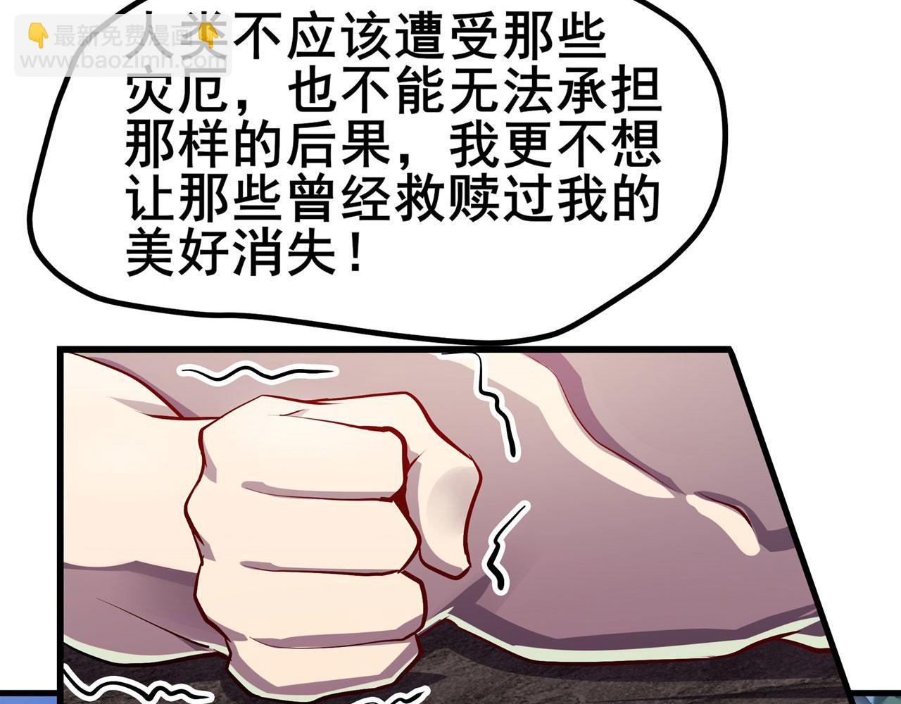 第460话 痴人说梦93