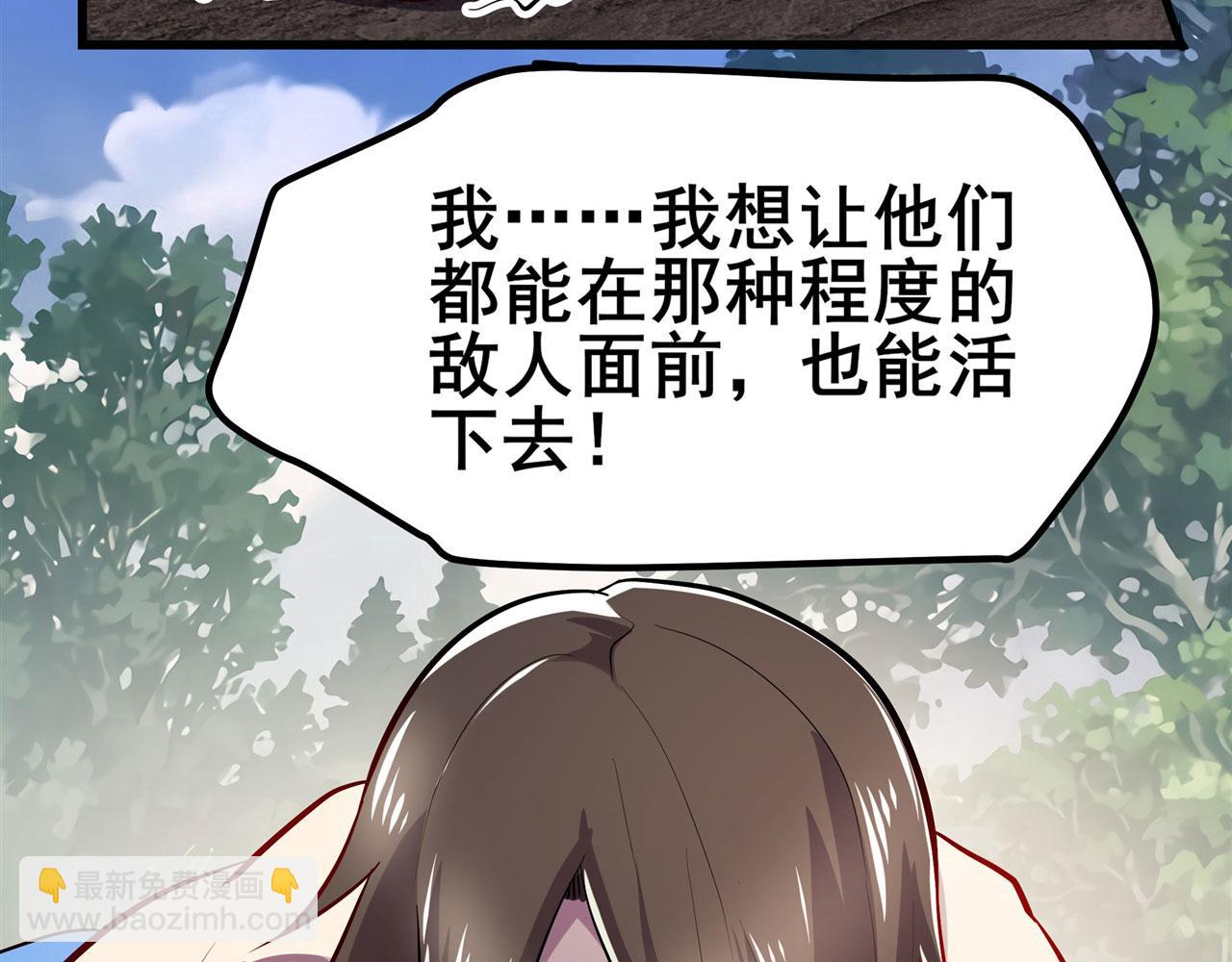 第460话 痴人说梦94