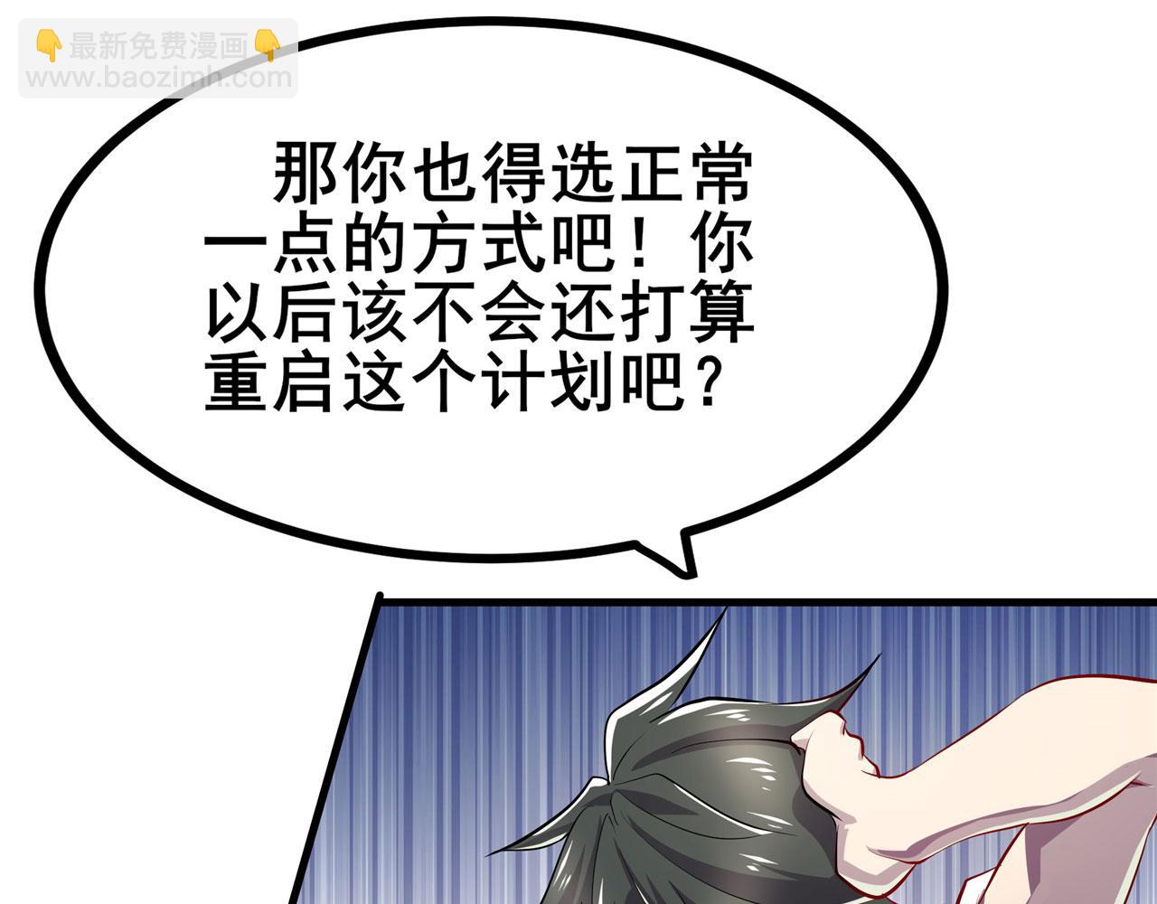 第460话 痴人说梦96