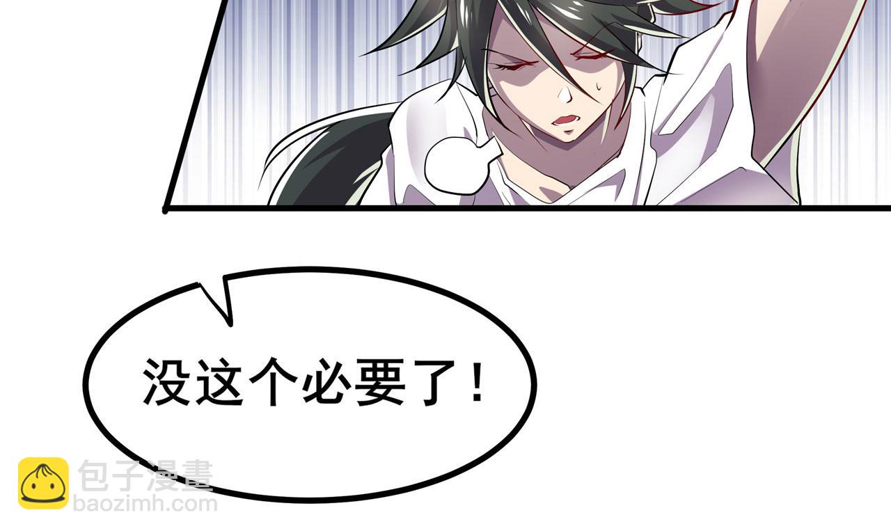 第460话 痴人说梦97