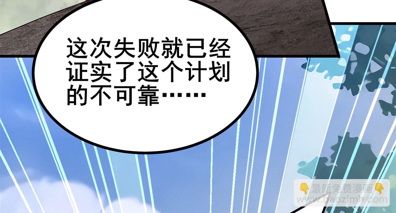 第460话 痴人说梦99