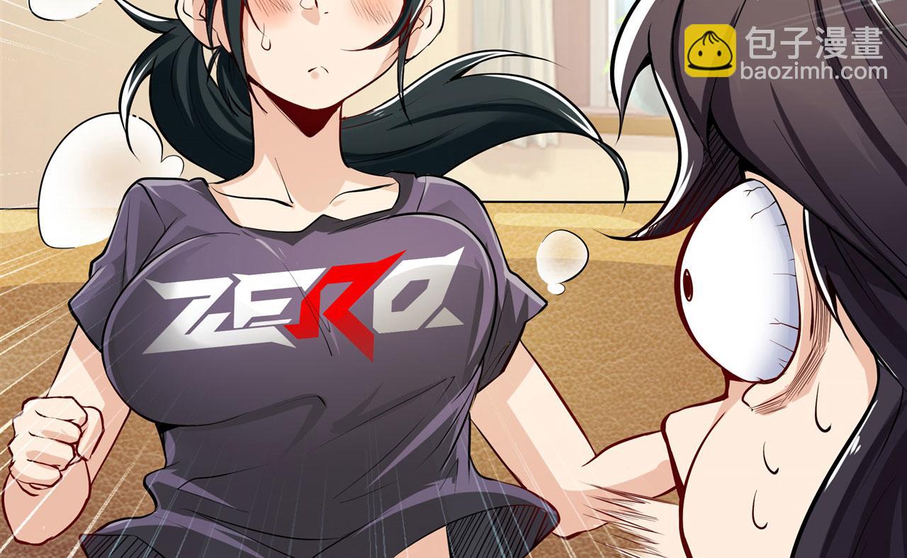第462话 你也是林劫？106