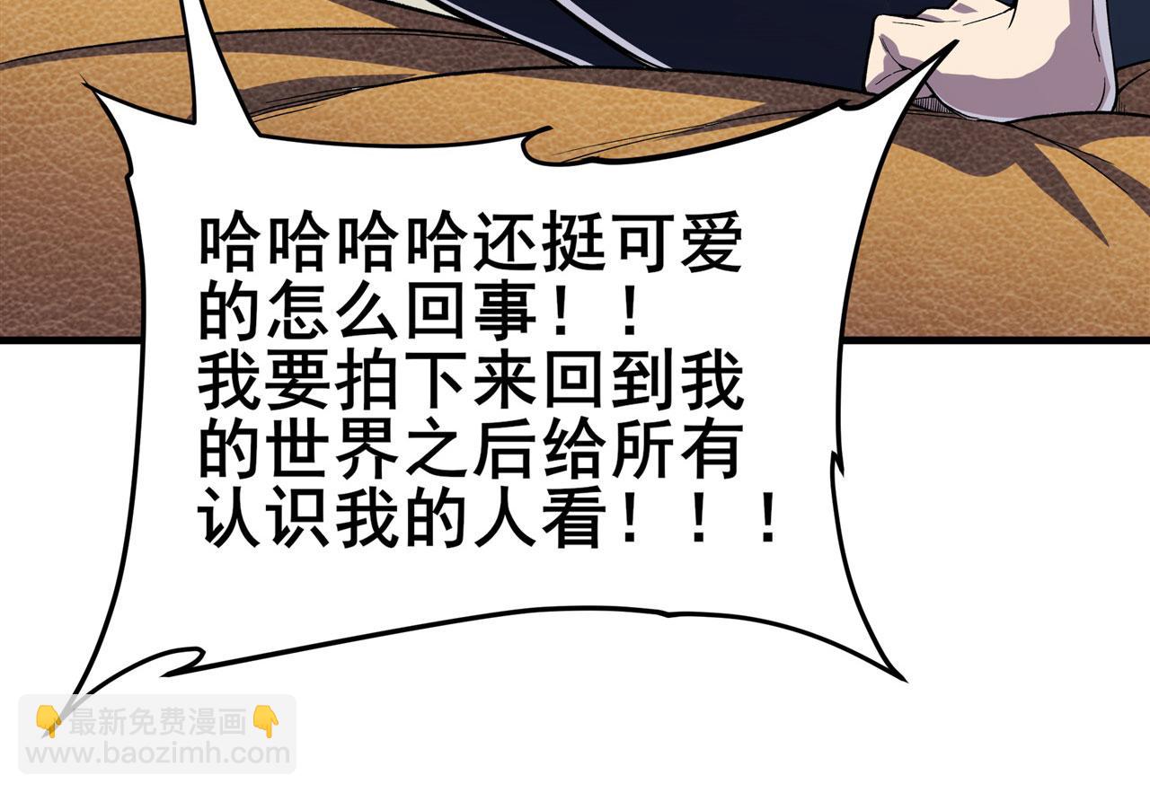 第462话 你也是林劫？112
