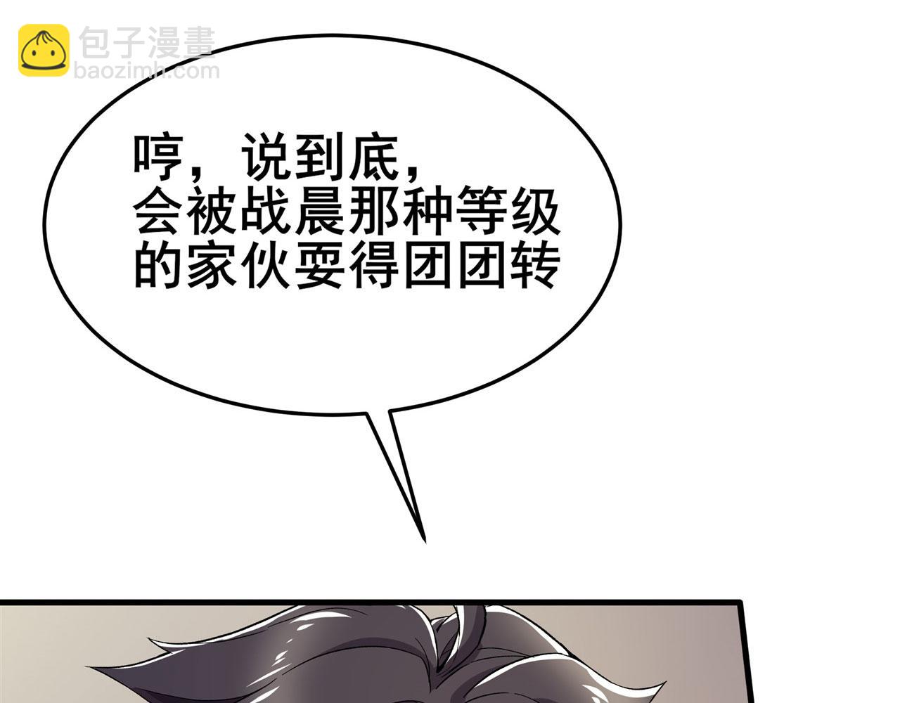 第462话 你也是林劫？113