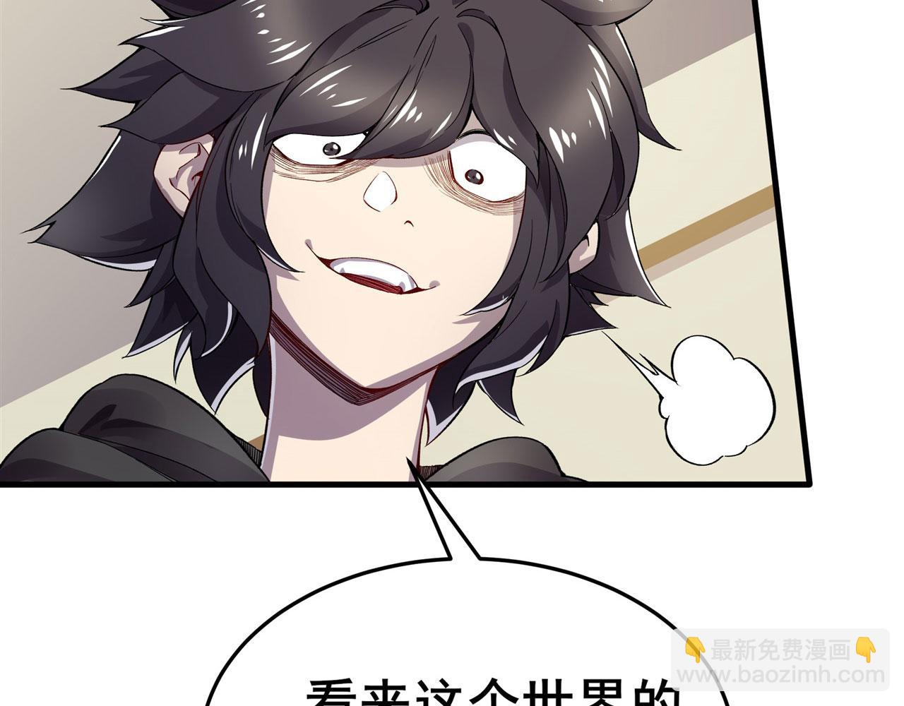 第462话 你也是林劫？114
