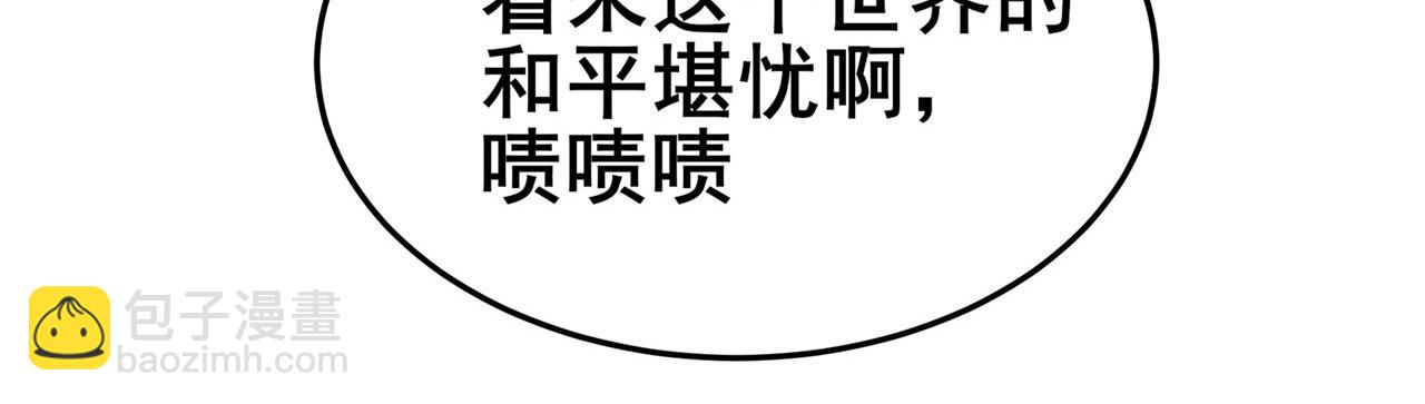 第462话 你也是林劫？115