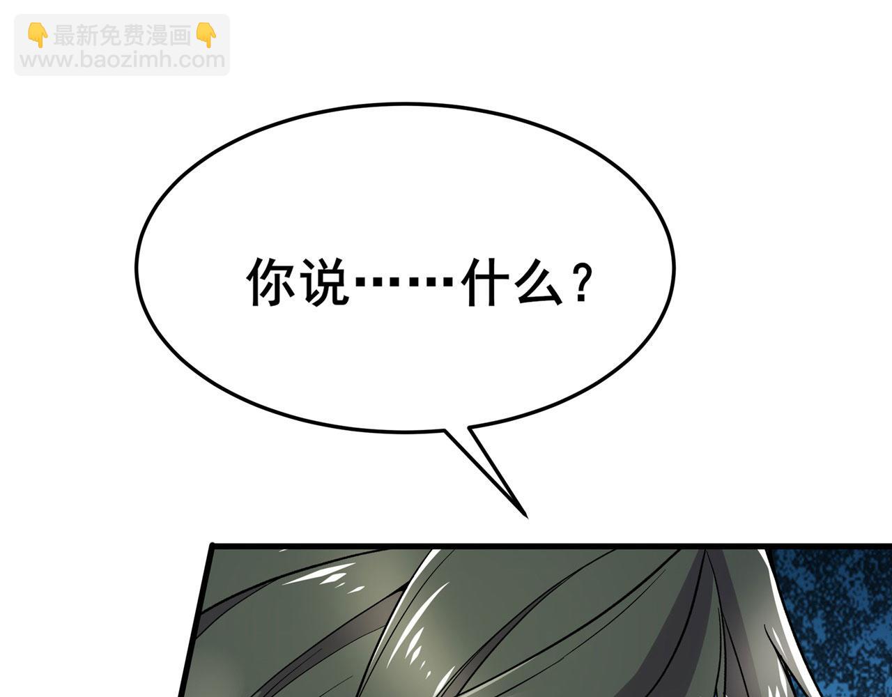 第462话 你也是林劫？116