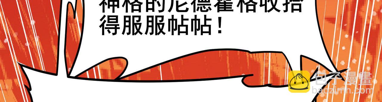 第462话 你也是林劫？119