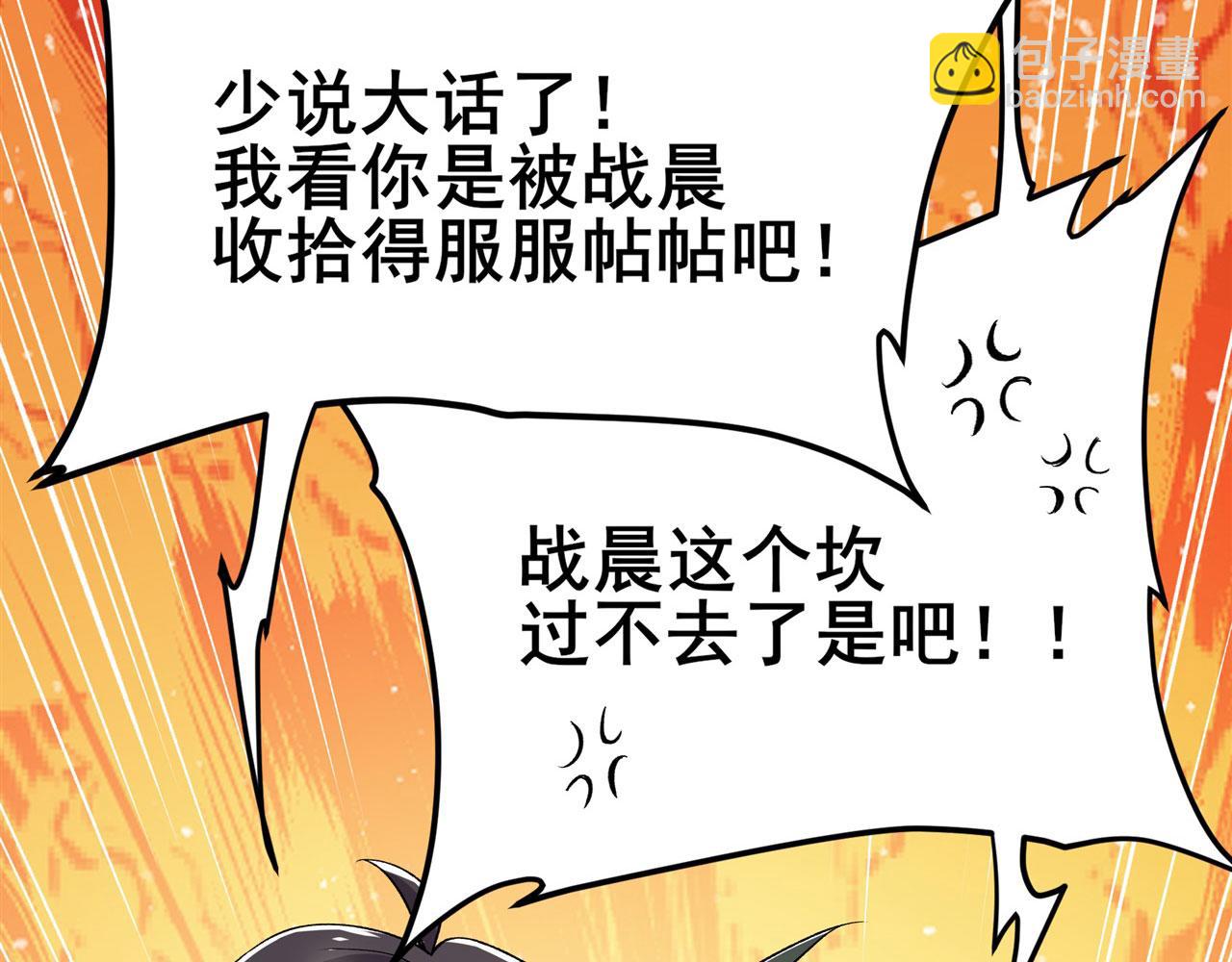 第462话 你也是林劫？120