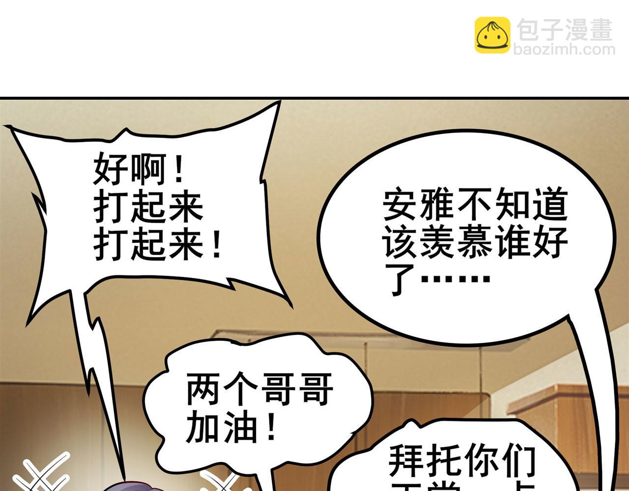 第462话 你也是林劫？125
