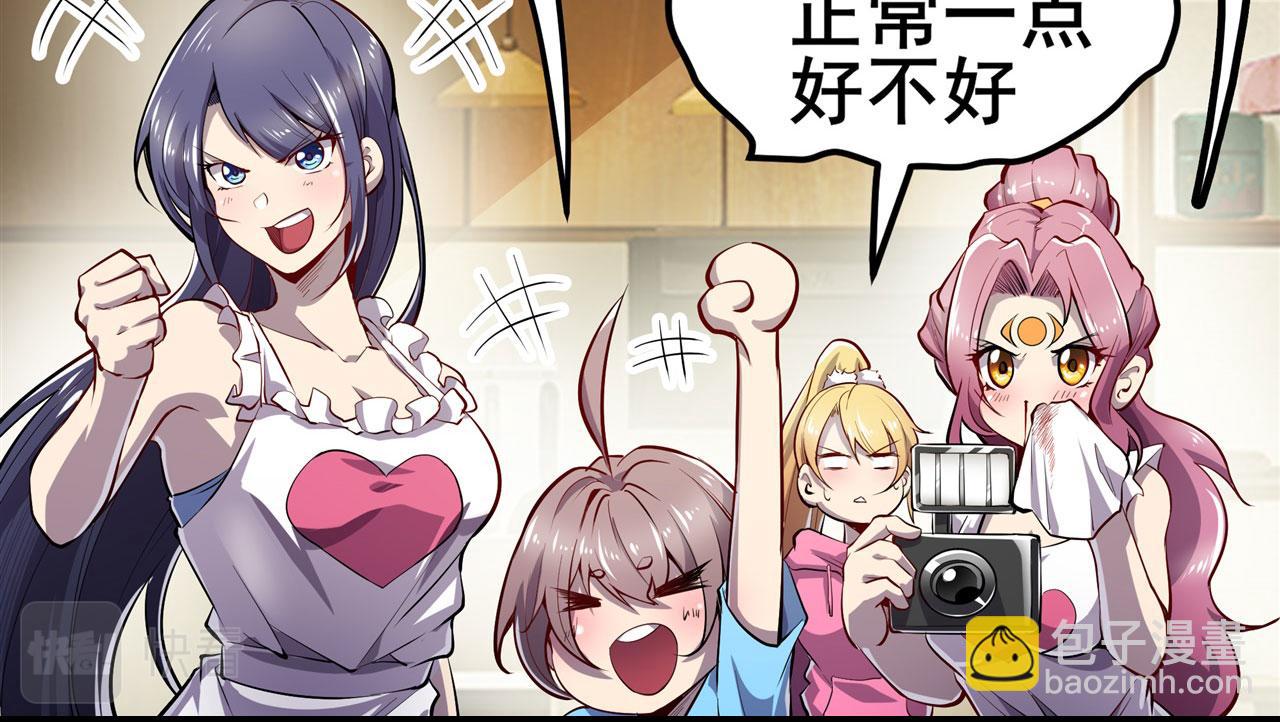 第462话 你也是林劫？126