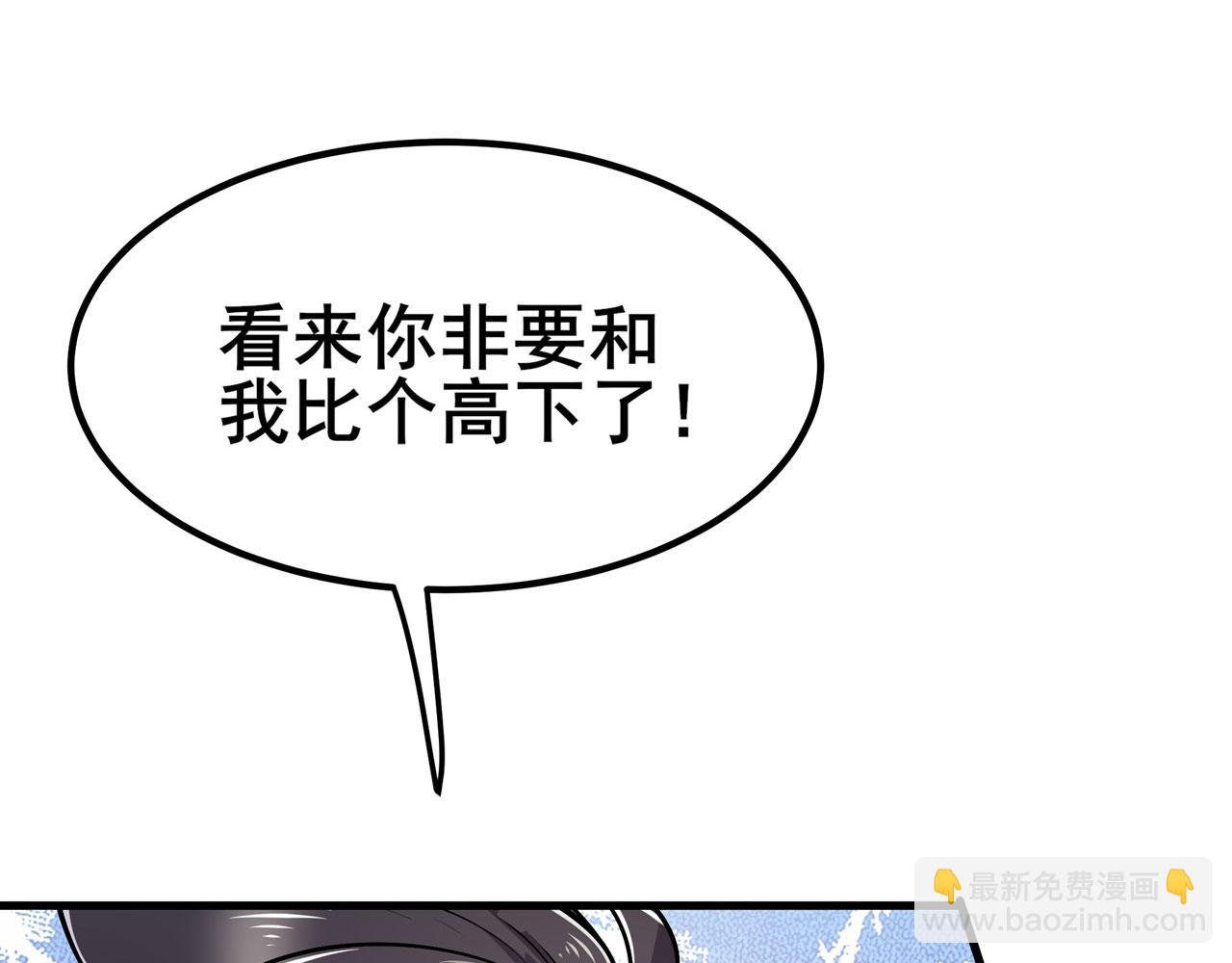 第462话 你也是林劫？127
