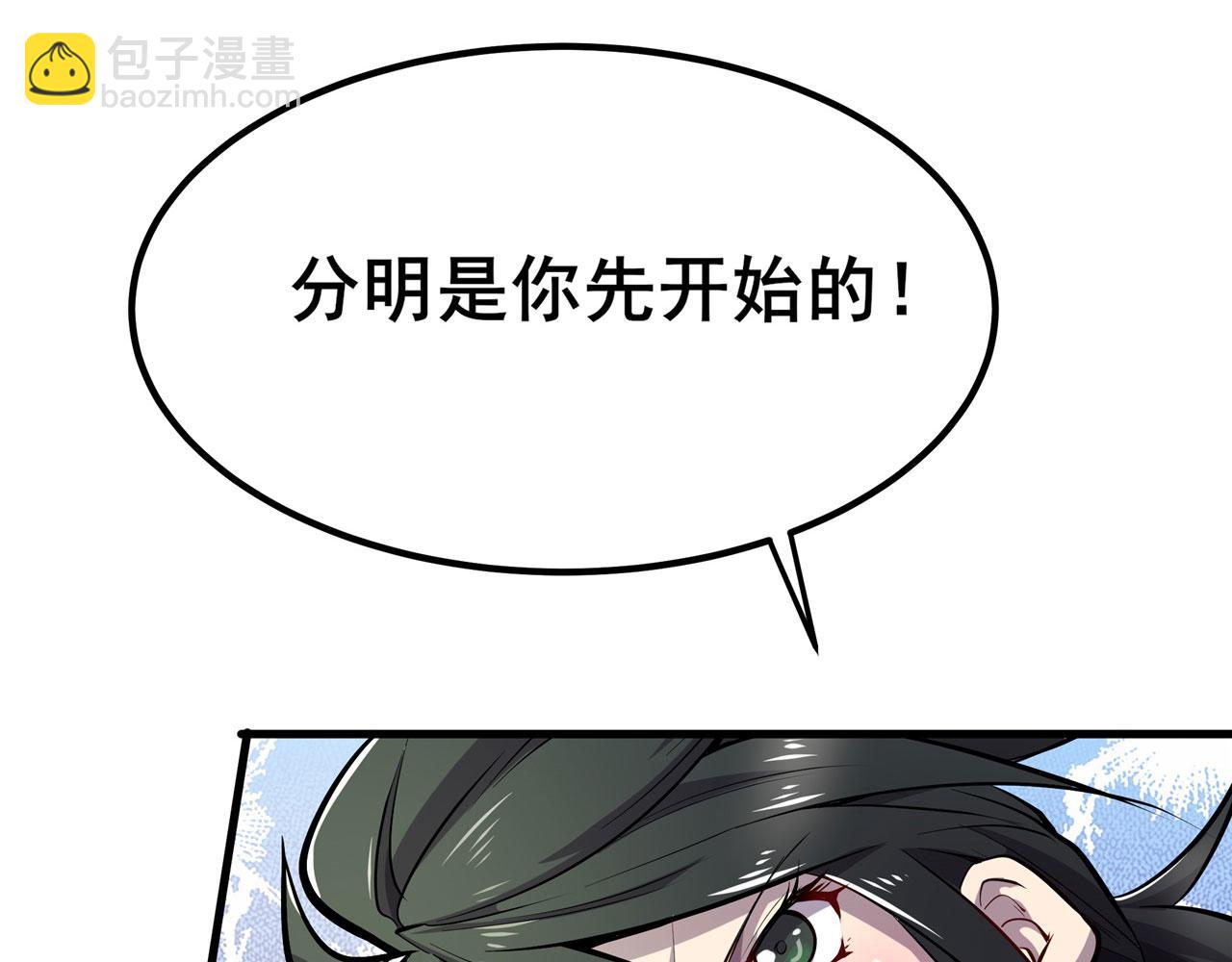 第462话 你也是林劫？129