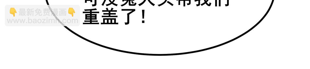 第462话 你也是林劫？131