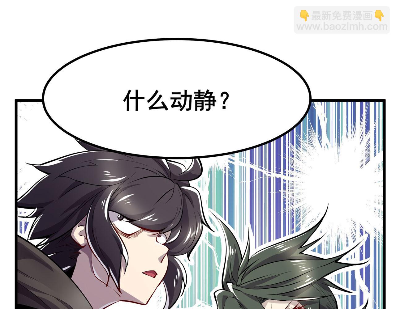 第462话 你也是林劫？139