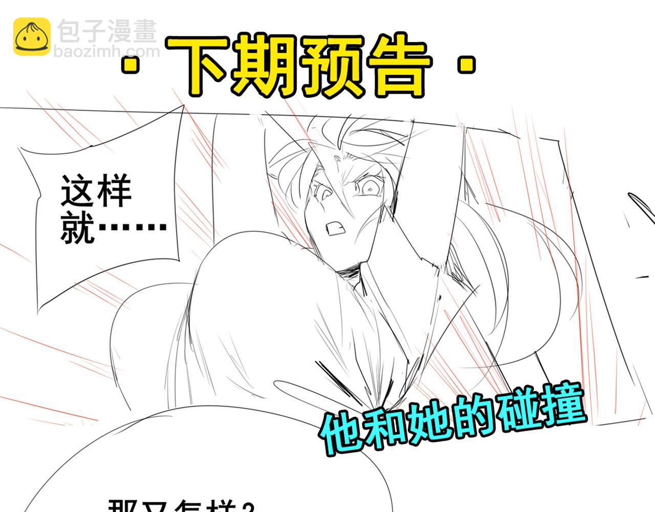 第462话 你也是林劫？141