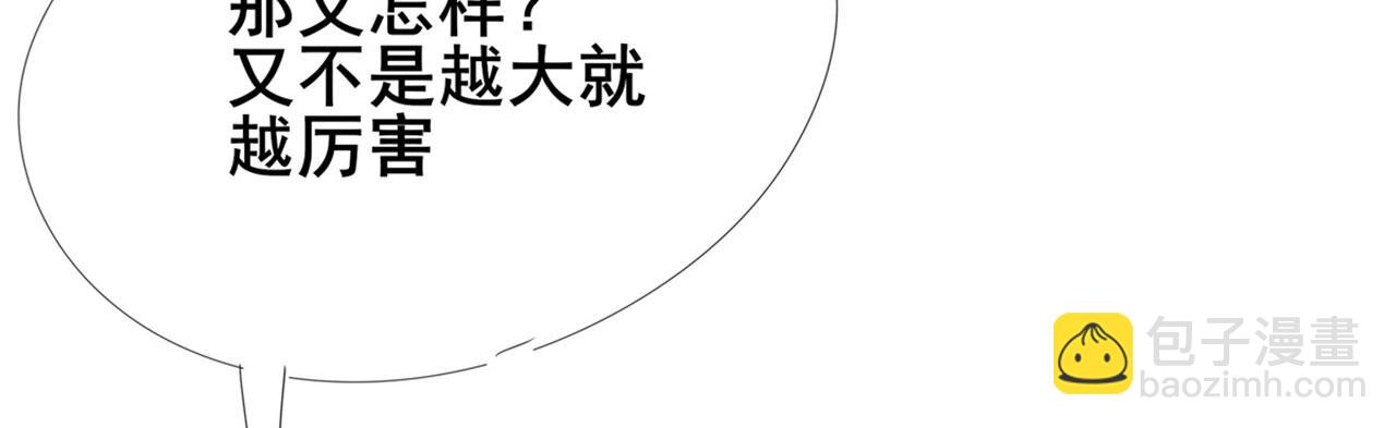 第462话 你也是林劫？142