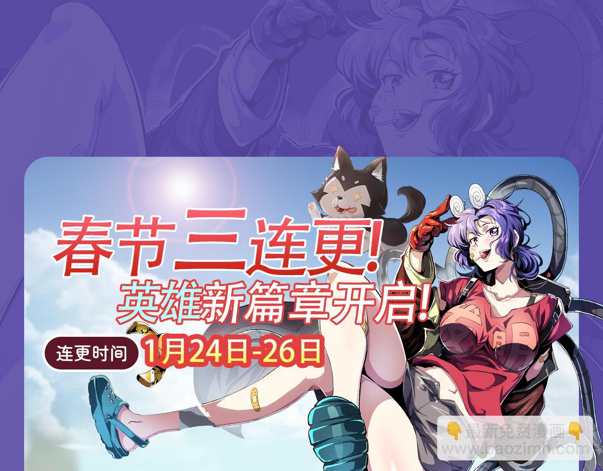 第462话 你也是林劫？145