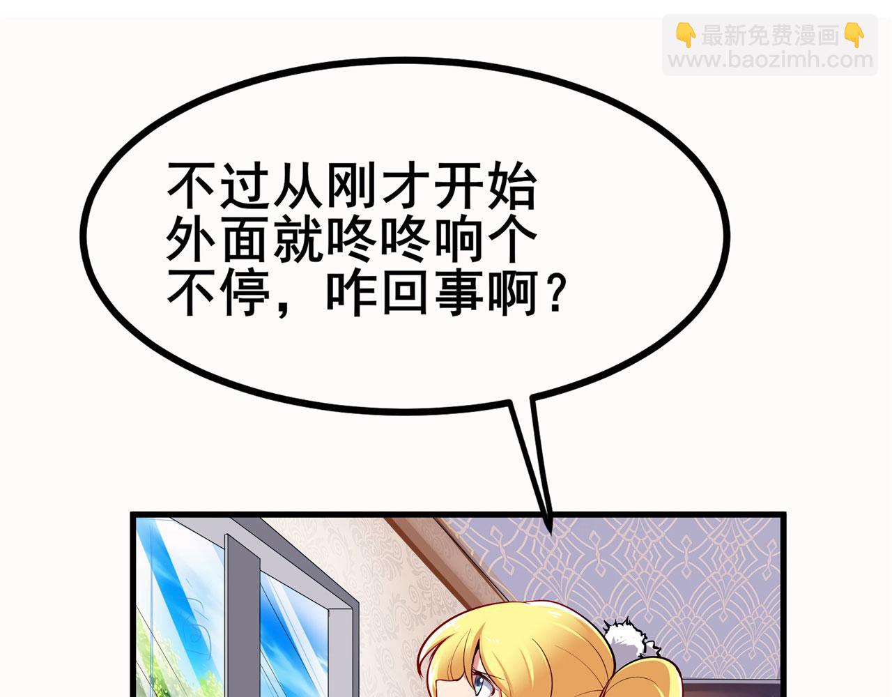 第462话 你也是林劫？15
