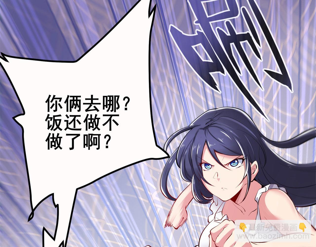 第462话 你也是林劫？17